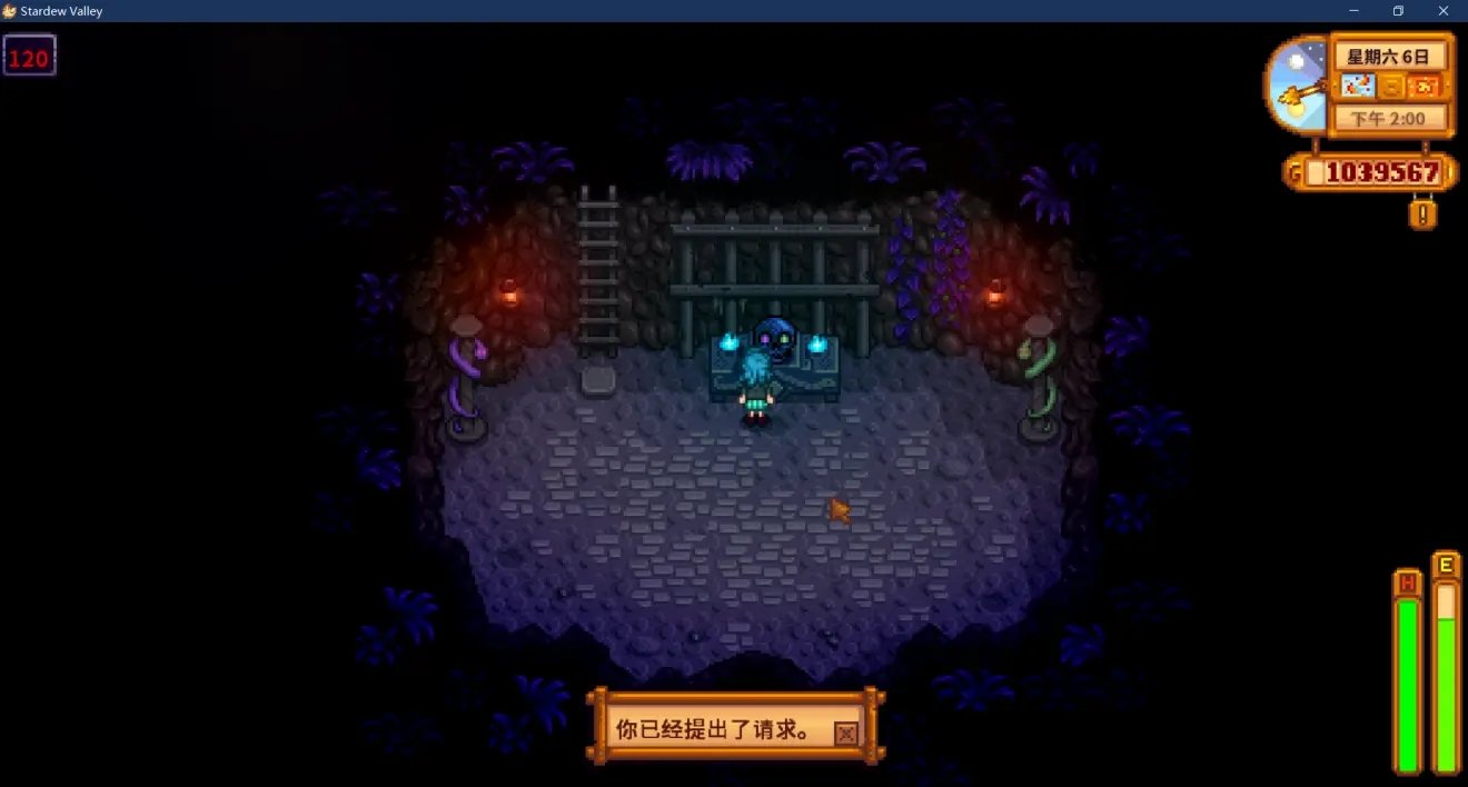 赛博朋克2077 完整版 截图17