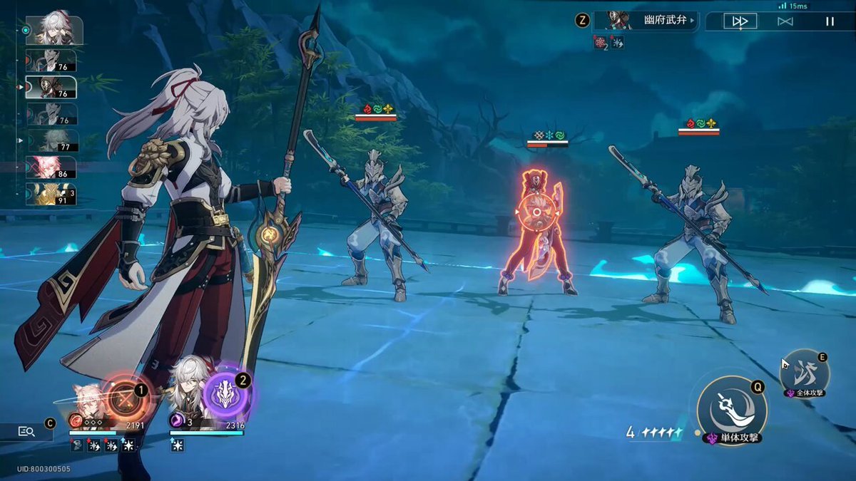 怪物猎人：世界 豪华版 截图21