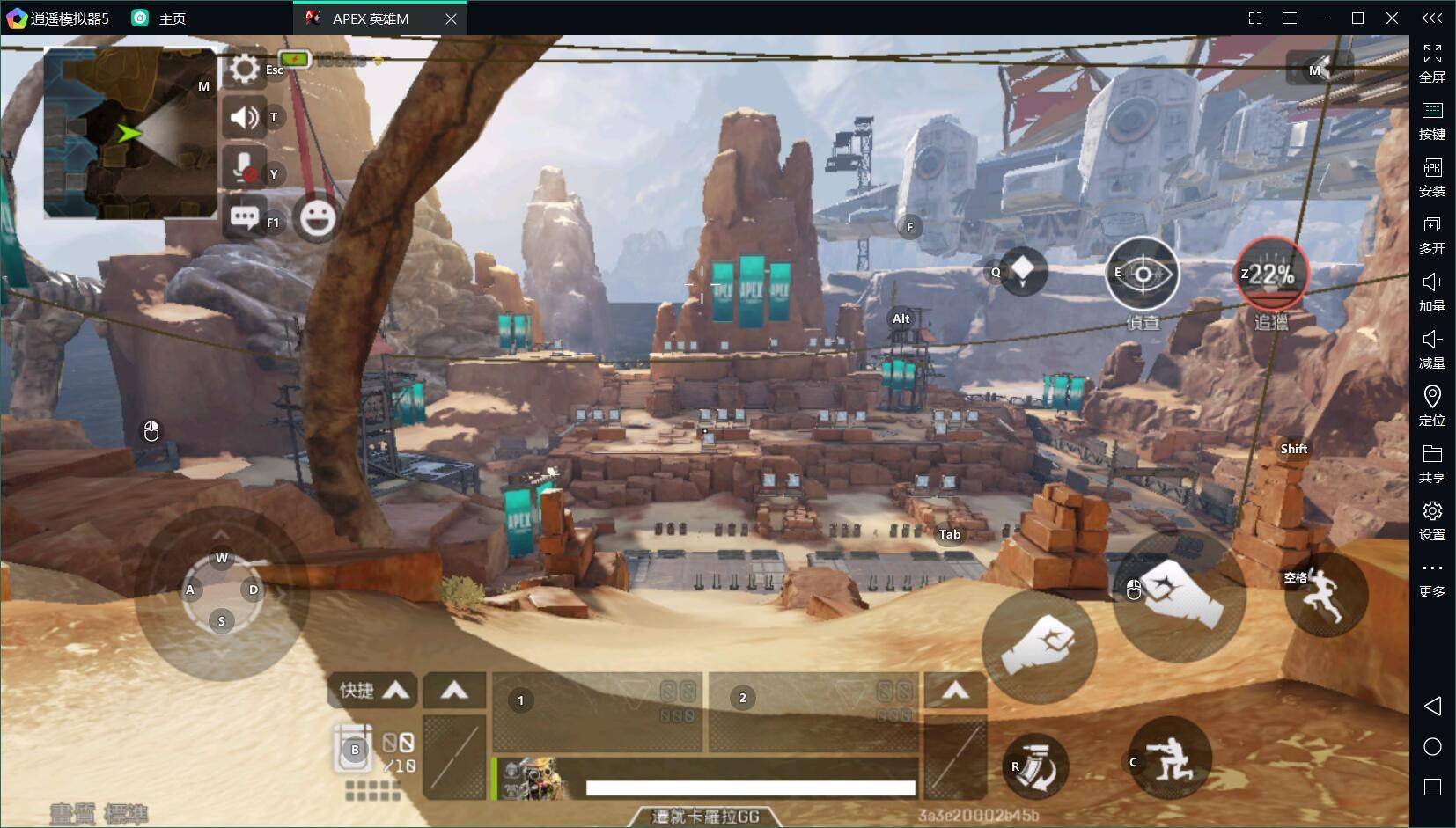 最后生还者2 豪华版 截图12