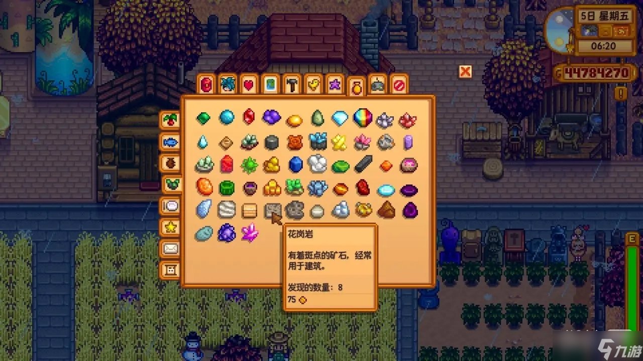 怪物猎人：世界 截图16