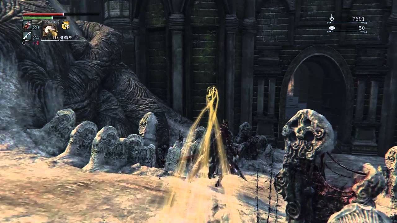 艾尔登法环 完整版 截图15