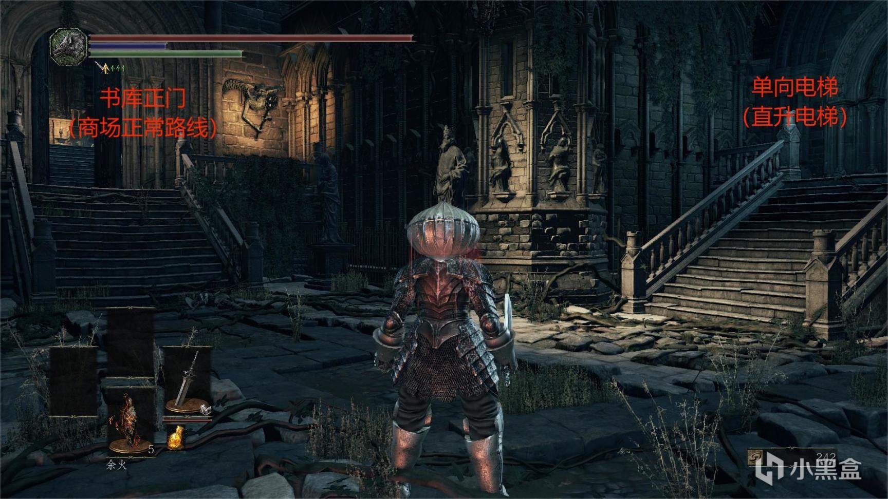 彩虹六号：围攻 重制版 截图22