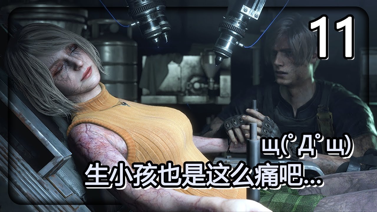 对马岛之魂 完整版 截图14