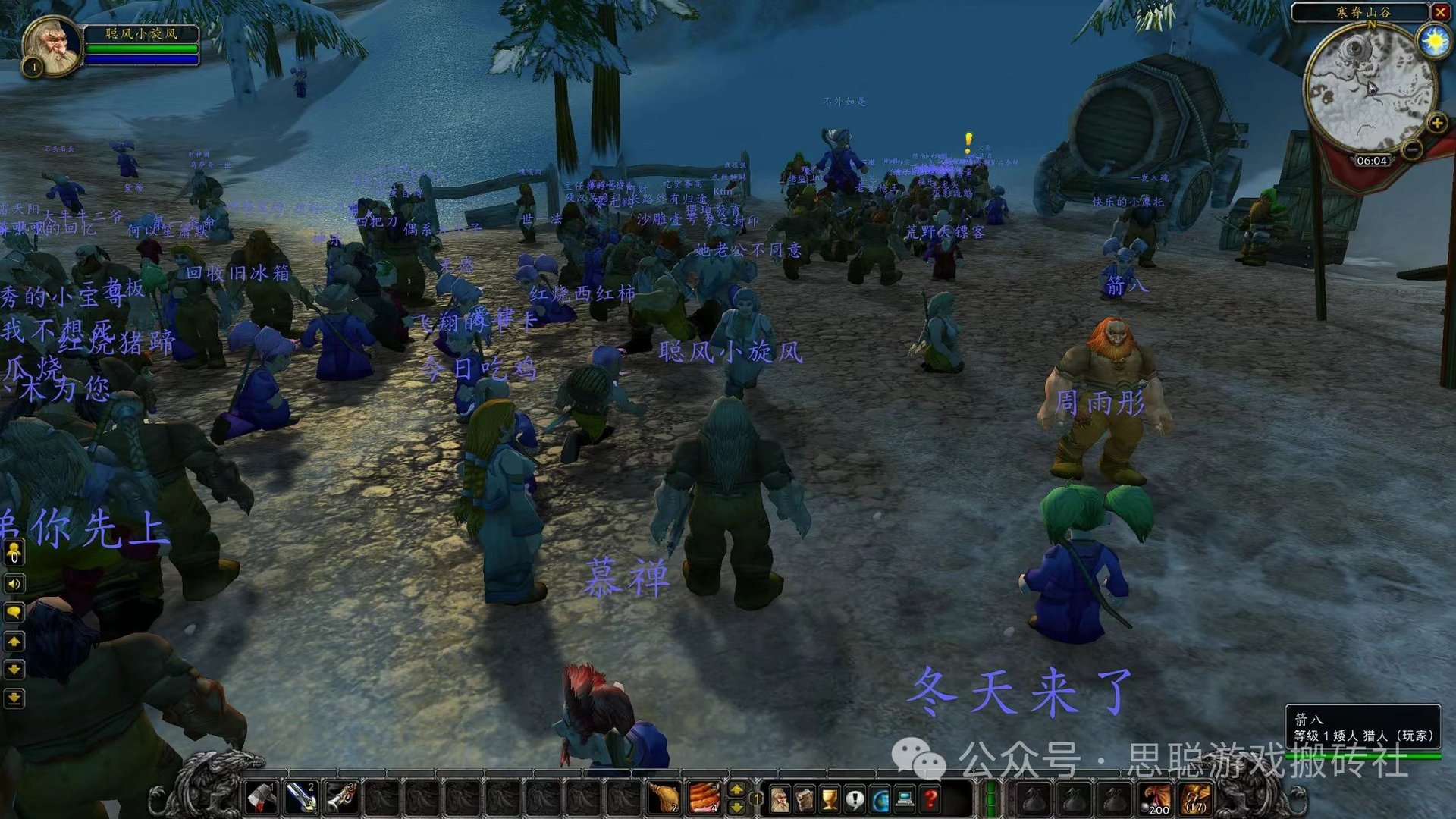 赛博朋克2077 完整版 截图12