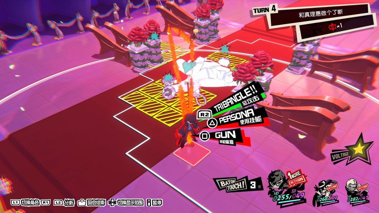 尼尔：机械纪元 截图5