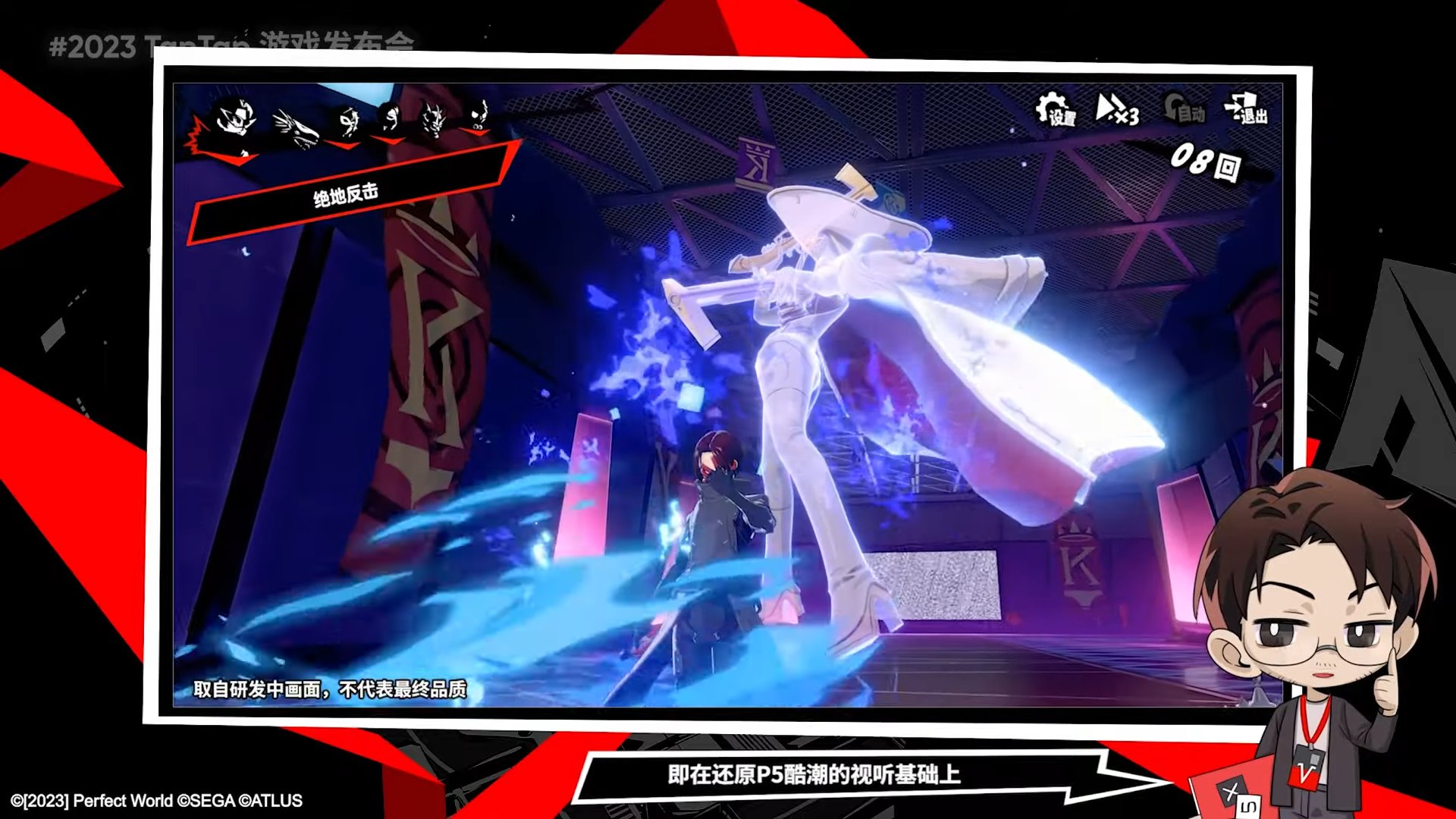 尼尔：机械纪元 截图14