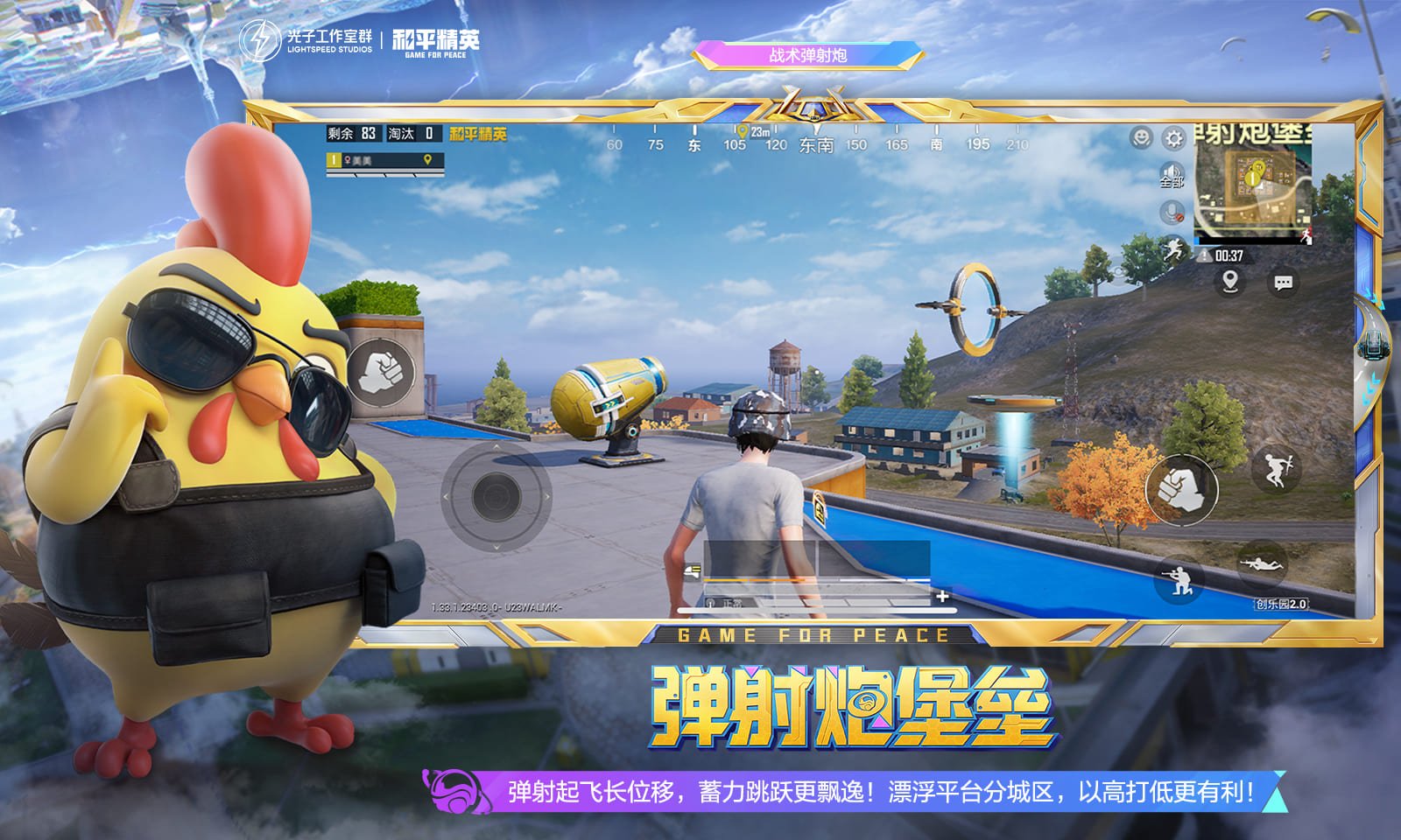 赛博朋克2077 截图2