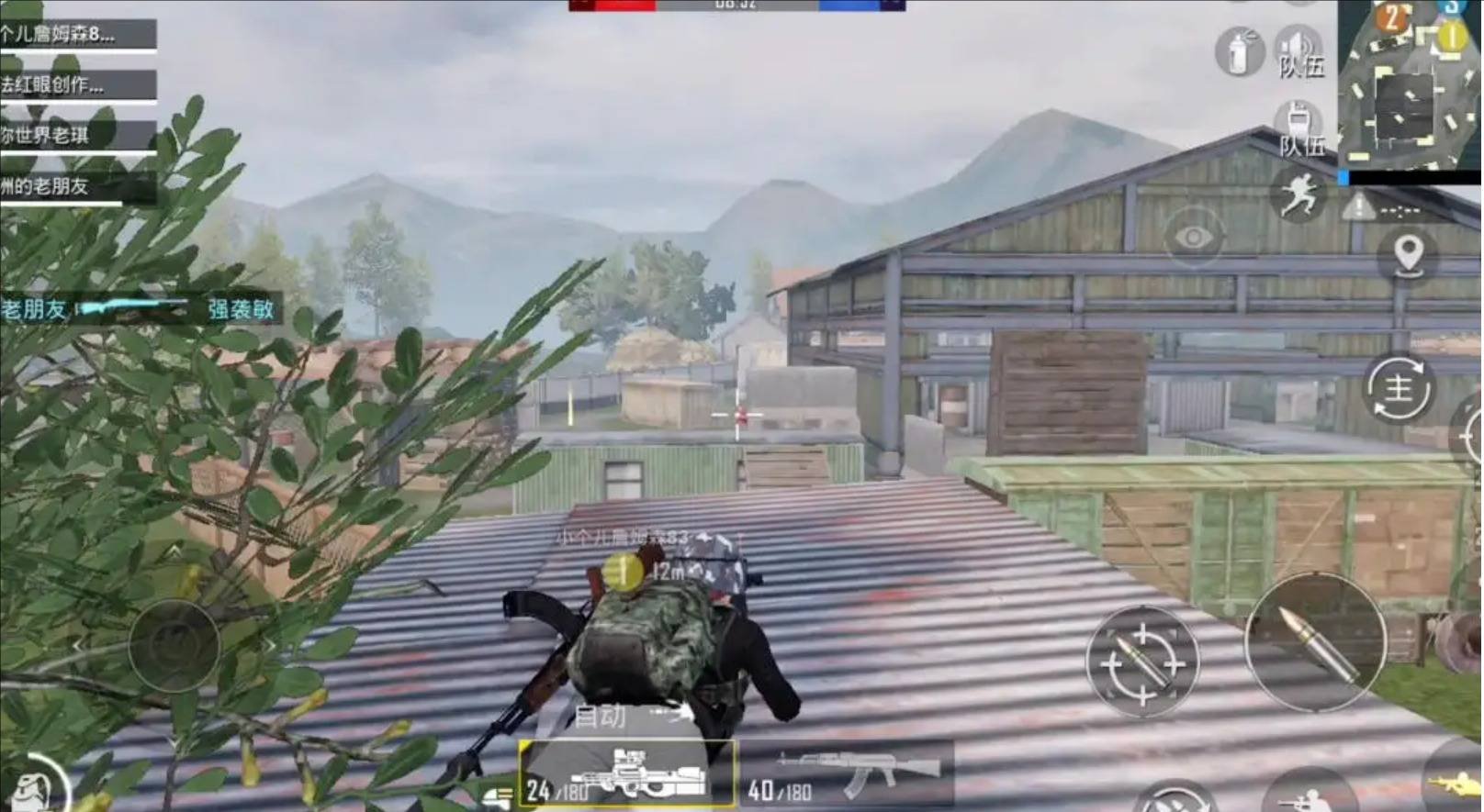 赛博朋克2077 截图7