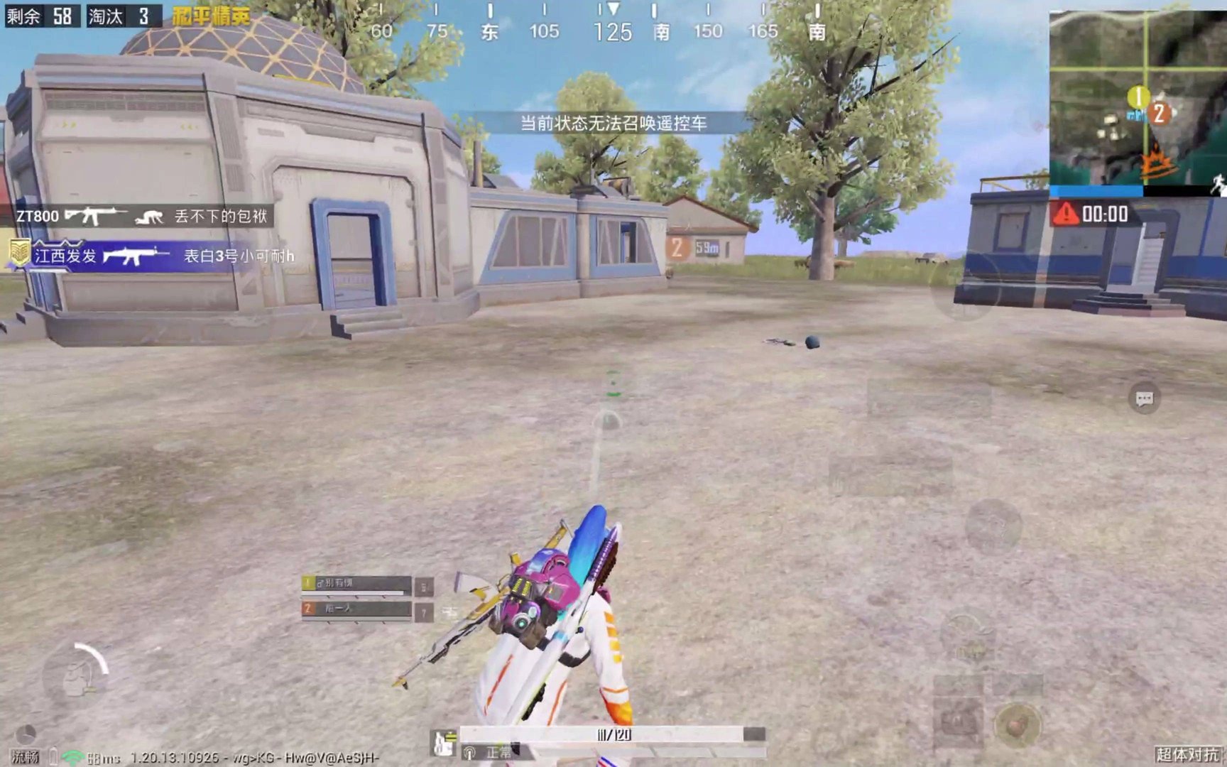 赛博朋克2077 截图15