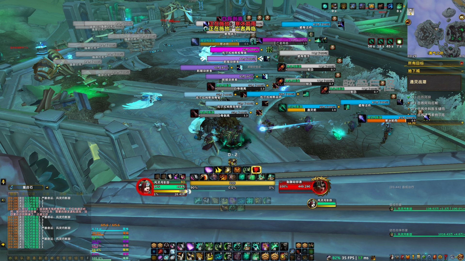 只狼：影逝二度 豪华版 截图15