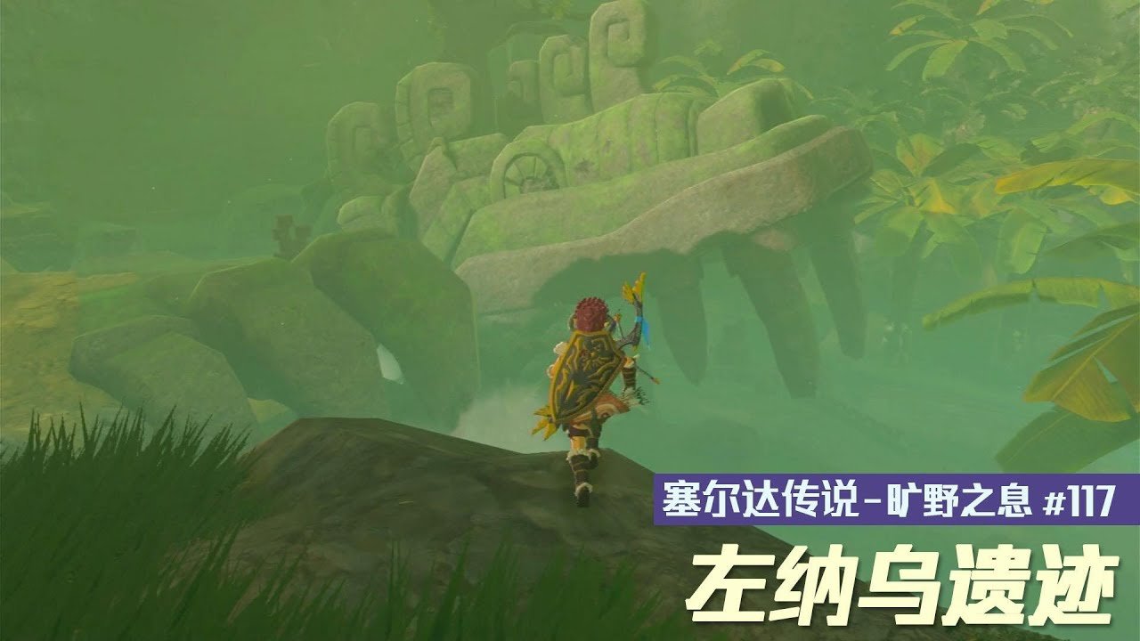 只狼：影逝二度 终极版 截图9