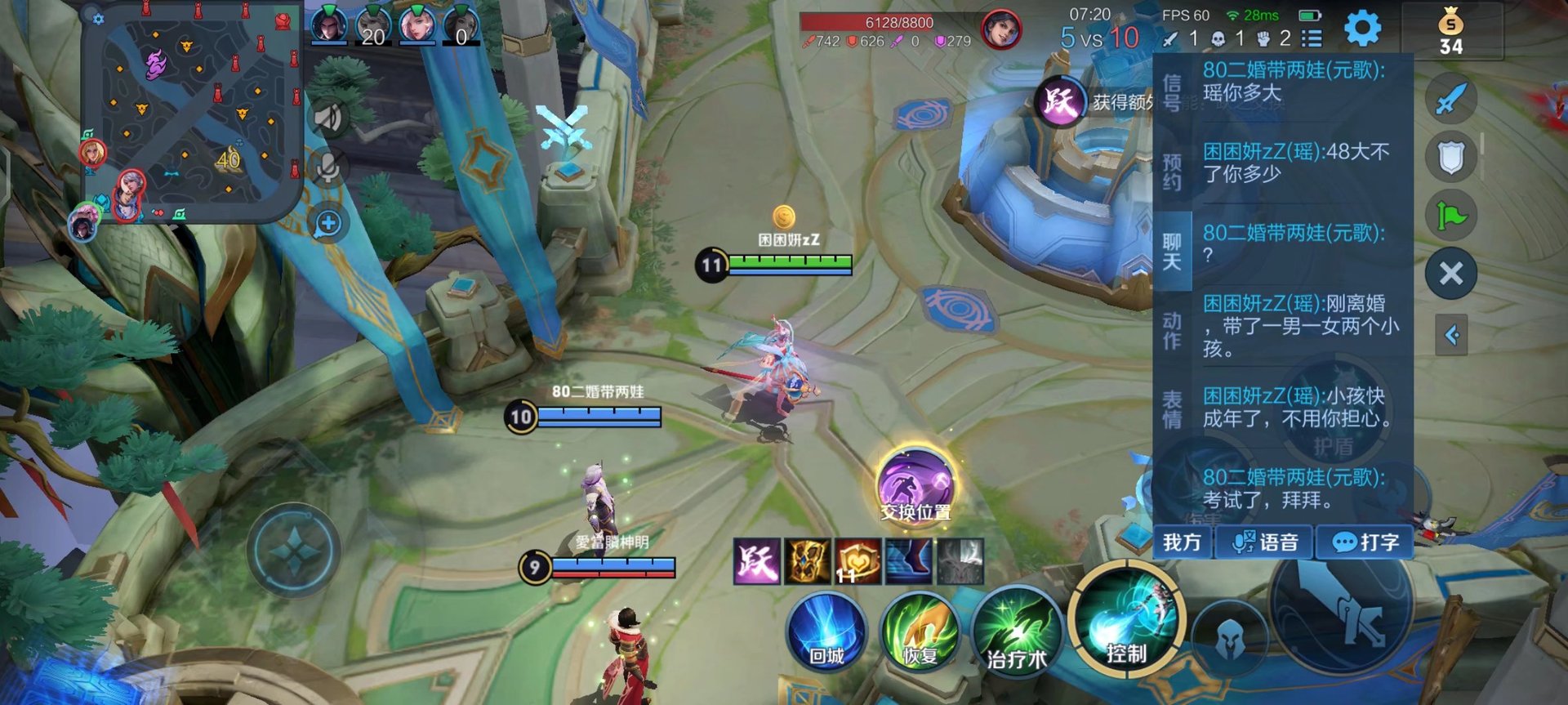 星露谷物语 截图14